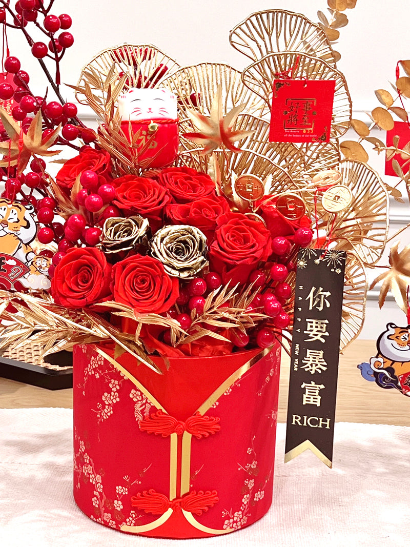 Lunar New Year Exclusive Fortune Bouquet