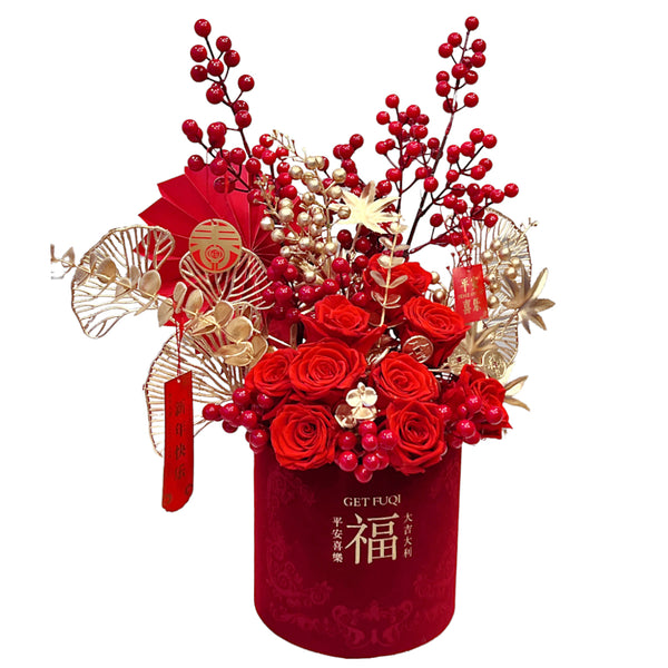 Lunar New Year Exclusive Happiness Bouquet