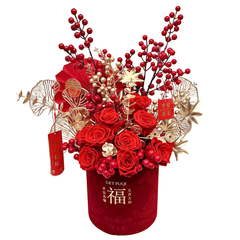 Lunar New Year Exclusive Happiness Bouquet